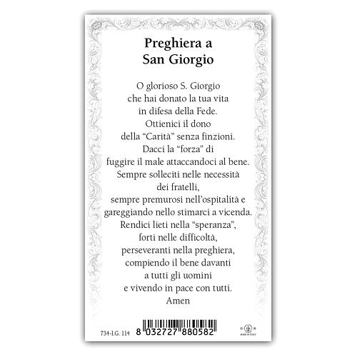 Holy card, Saint George, Prayer to Saint George ITA, 10x5 cm 2