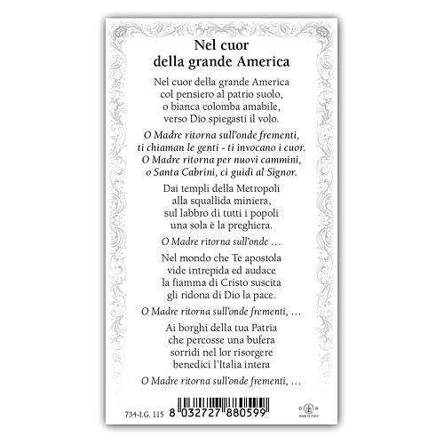 Holy card, Saint Fances Cabrini, Prayer ITA, 10x5 cm 2