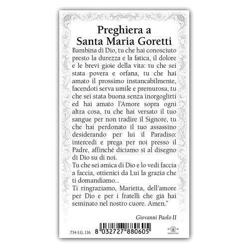 Heiligenbildchen, Heilige Maria Goretti, 10x5 cm, Gebet in italienischer Sprache 2