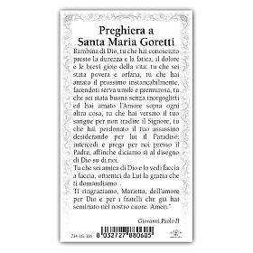 Holy card, Saint Maria Goretti, Prayer ITA, 10x5 cm