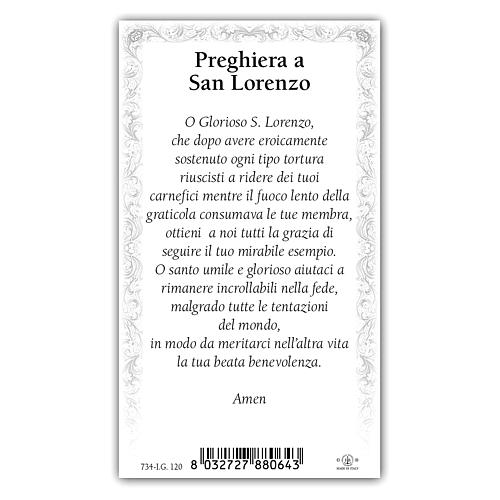 Holy card, Saint Lawrence, Prayer ITA 10x5 cm 2