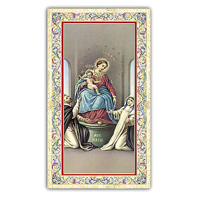 Heiligenbildchen, Unsere Liebe Frau von Pompeji, 10x5 cm, Gebet in italienischer Sprache