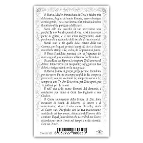 Holy card, Our Lady of Pompeii, Prayer ITA 10x5 cm