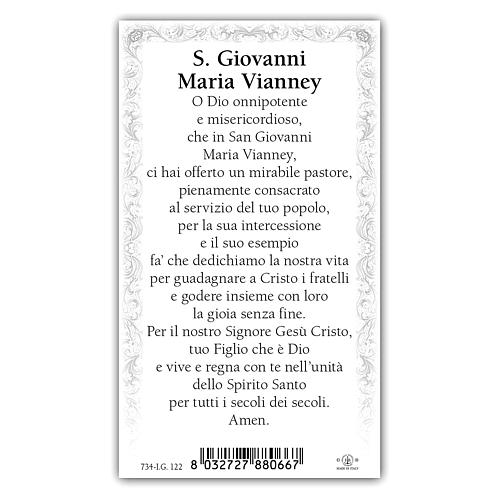 Santino San Giovanni Maria Vianney 10x5 cm ITA 2