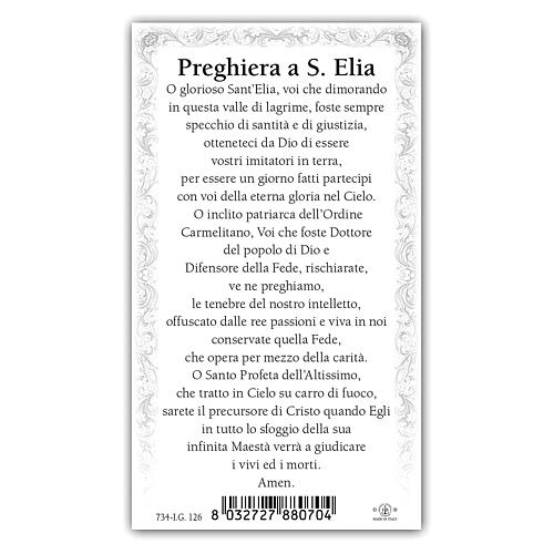 Heiligenbildchen, Heiliger Prophet Elias, 10x5 cm, Gebet in italienischer Sprache 2