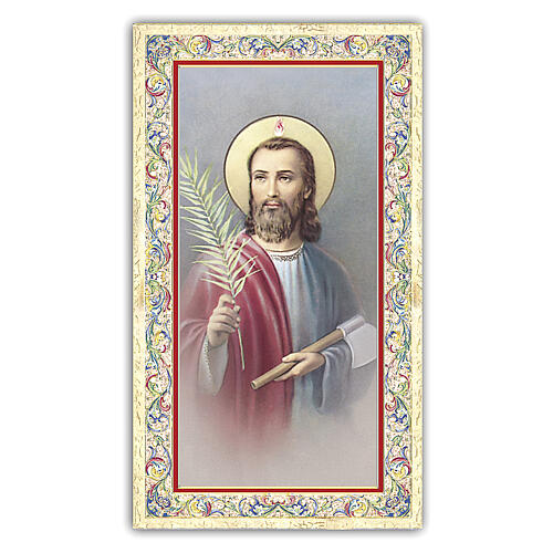 Heiligenbildchen, Heiliger Judas Thaddäus, 10x5 cm, Gebet in italienischer Sprache 1