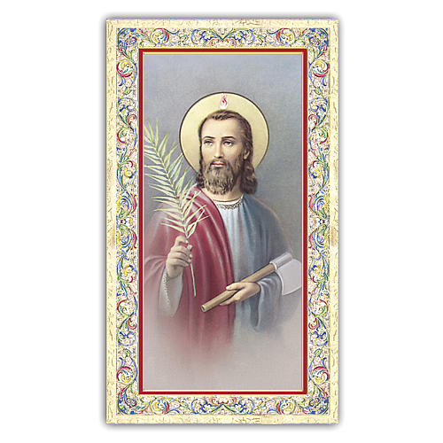 Holy card, Saint Judas Thaddeus, Prayer ITA 10x5 cm 1