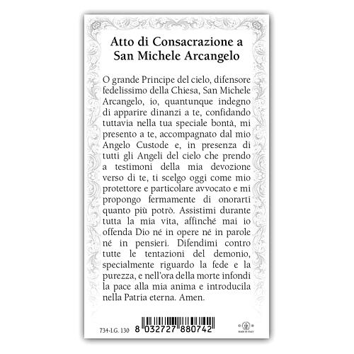 Heiligenbildchen, Heiliger Erzengel Michael, 10x5 cm, Gebet in italienischer Sprache 2