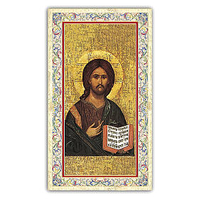 Heiligenbildchen, Christus Pantokrator, 10x5 cm, Gebet in italienischer Sprache