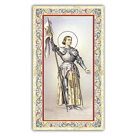 Holy card, Saint Joan of Arc, Prayer ITA 10x5 cm