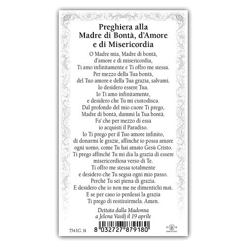 Heiligenbildchen, Muttergottes von Medjugorje, 10x5 cm, Gebet in italienischer Sprache 2