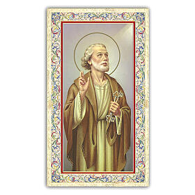 Heiligenbildchen, Heiliger Petrus, 10x5 cm, Gebet in italienischer Sprache