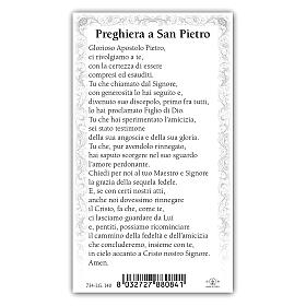 Heiligenbildchen, Heiliger Petrus, 10x5 cm, Gebet in italienischer Sprache