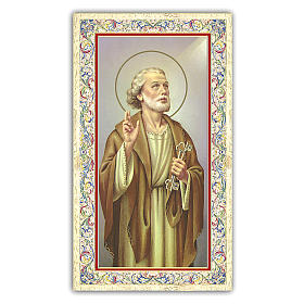 Image votive St Pierre 10x5 cm