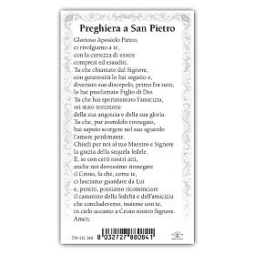 Holy card, Saint Peter, Prayer ITA 10x5 cm