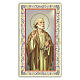 Holy card, Saint Peter, Prayer ITA 10x5 cm s1