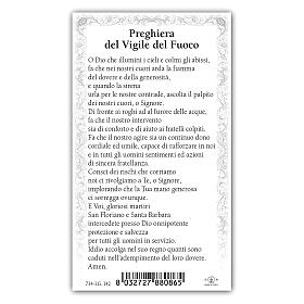 Heiligenbildchen, Heiliger Florian, 10x5 cm, Gebet in italienischer Sprache