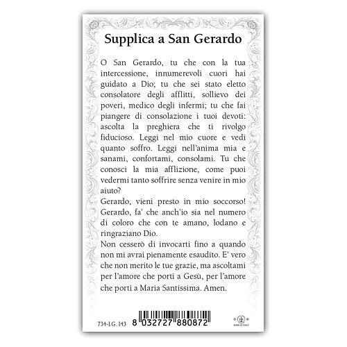 Holy card, Saint Gerard Majella, Prayer ITA 10x5 cm 2