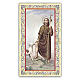 Heiligenbildchen, Heiliger Rochus, 10x5 cm, Gebet in italienischer Sprache s1