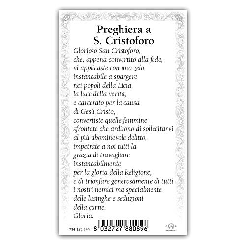 Heiligenbildchen, Heiliger Christophorus, 10x5 cm, Gebet in italienischer Sprache 2