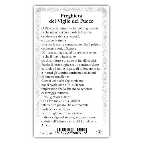 Moneta Di San Floriano, Patrono Dei Vigili Del Fuoco – Sfida Moneta Con Preghiera, Regalo Emozionante Per Pompiere