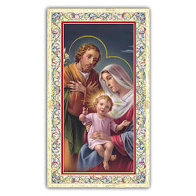 Heiligenbildchen, Heilige Familie, 10x5 cm, Gebet in italienischer Sprache