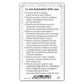 Heiligenbildchen, Heilige Familie, 10x5 cm, Gebet in italienischer Sprache
