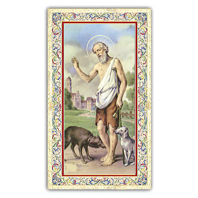 Holy card, Saint Lazarus, Prayer ITA 10x5 cm