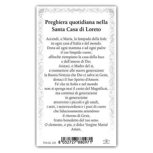 Heiligenbildchen, Muttergottes von Loreto, 10x5 cm, Gebet in italienischer Sprache 2