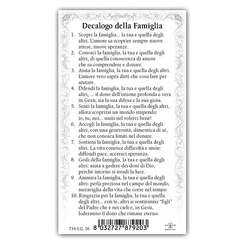 Heiligenbildchen, Heilige Familie, 10x5 cm, Gebet in italienischer Sprache 2