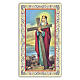 Holy card, Saint Helena, Prayer ITA, 10x5 cm s1