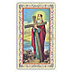 Estampa religiosa Santa Helena 10x5 cm ITA s1