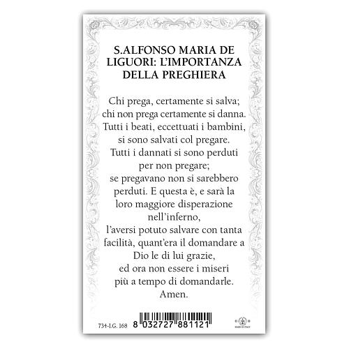 Holy card, Saint Alphonsus Maria Liguori, Prayer ITA, 10x5 cm 2