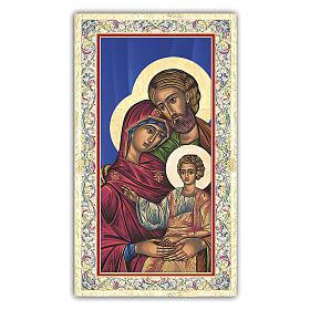 Holy card, Holy Family icon, Prayer for the Parents ITA, 10x5 cm