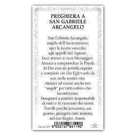 Heiligenbildchen, Erzengel Gabriel, 10x5 cm, Gebet in italienischer Sprache