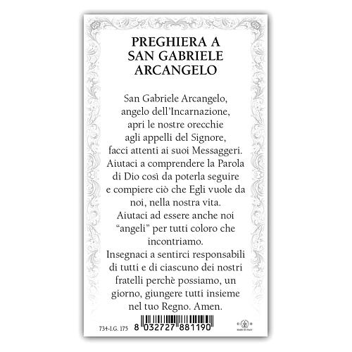 Heiligenbildchen, Erzengel Gabriel, 10x5 cm, Gebet in italienischer Sprache 2