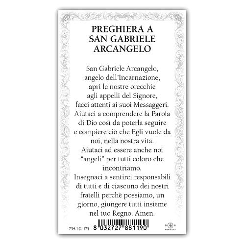 Holy card, Saint Gabriel Archangel, Prayer ITA, 10x5 cm 2
