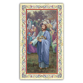 Heiligenbildchen, Apostel Philippus, 10x5 cm, Gebet in italienischer Sprache