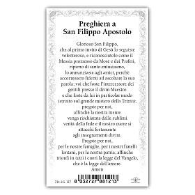 Heiligenbildchen, Apostel Philippus, 10x5 cm, Gebet in italienischer Sprache