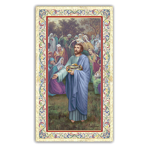 Heiligenbildchen, Apostel Philippus, 10x5 cm, Gebet in italienischer Sprache 1