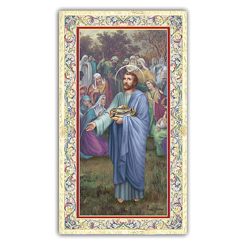 Holy card, Saint Philip the Apostle, Prayer ITA, 10x5 cm 1