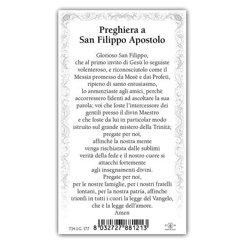 Holy card, Saint Philip the Apostle, Prayer ITA, 10x5 cm 2