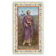 Heiligenbildchen, Apostel Matthias, 10x5 cm, Gebet in italienischer Sprache s1