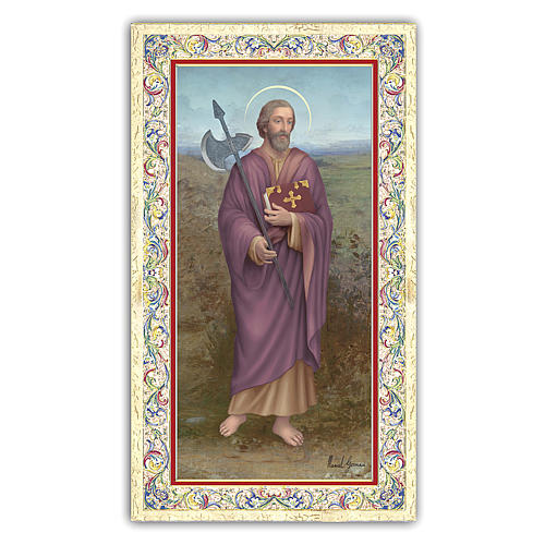 Image dévotion St Matthias 10x5 cm 1
