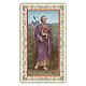 Holy card, Saint Matthias, Prayer ITA, 10x5 cm s1