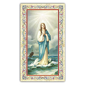 Heiligenbildchen, Maria, die aus dem Meer aufsteigt, 10x5 cm, Gebet in italienischer Sprache