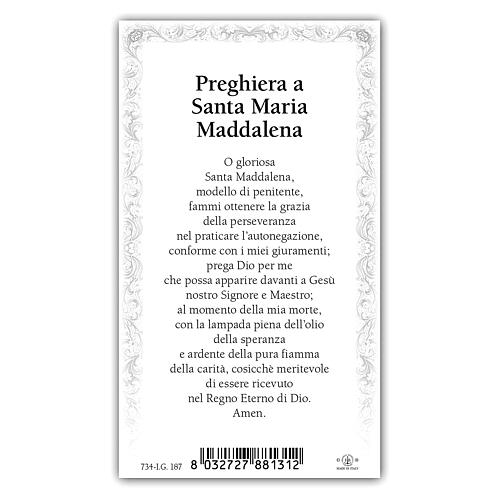 Heiligenbildchen, Maria Magdalena, 10x5 cm, Gebet in italienischer Sprache 2