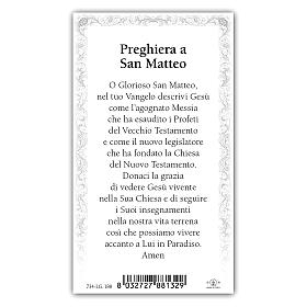 Holy card, Saint Matthew the Evangelist, Prayer ITA, 10x5 cm
