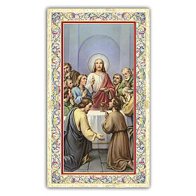 Heiligenbildchen, Letztes Abendmahl, 10x5 cm, Gebet in italienischer Sprache