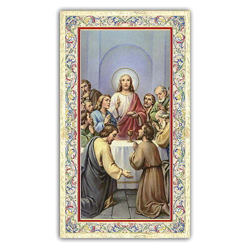 Heiligenbildchen, Letztes Abendmahl, 10x5 cm, Gebet in italienischer Sprache 1